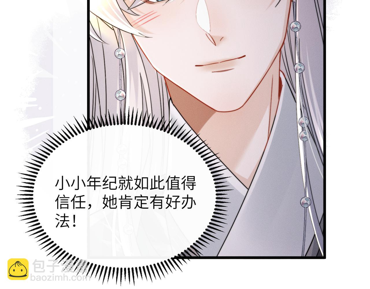 第74话 一对一教学(1/3)-第76话