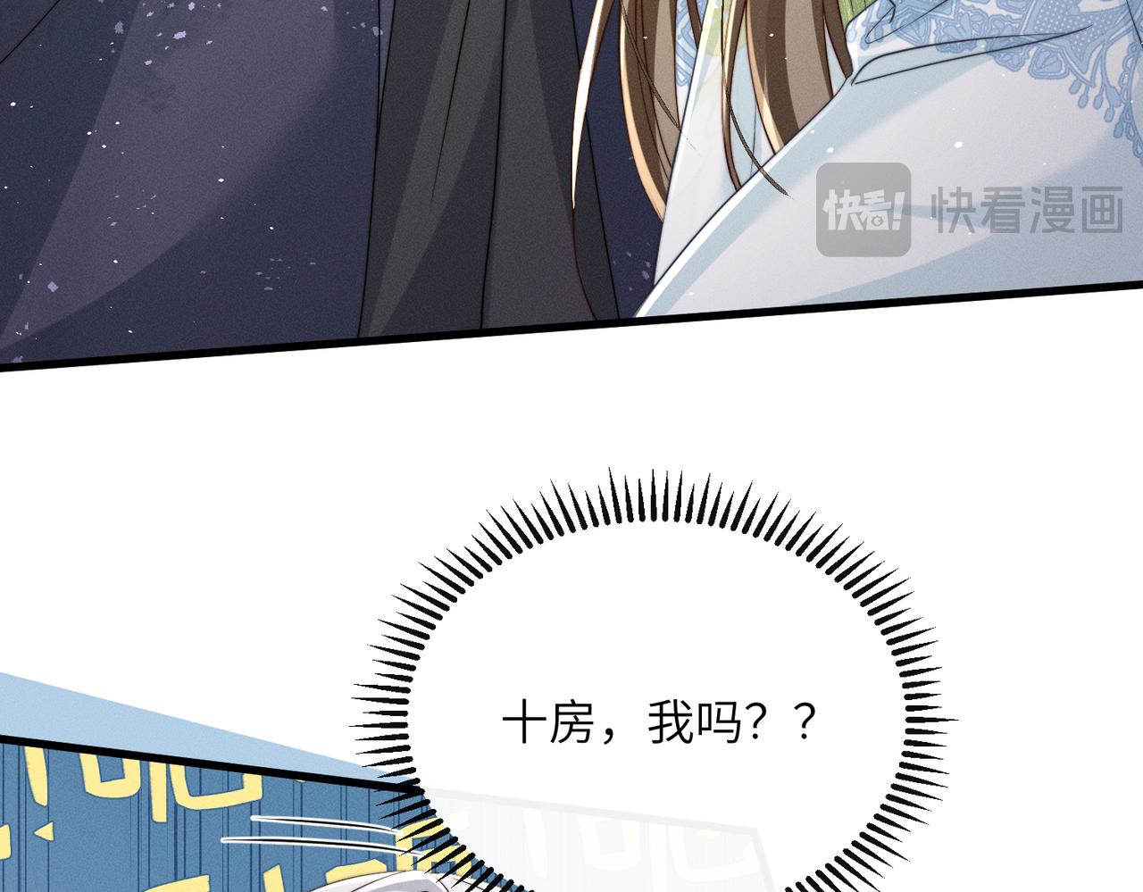 第74话 一对一教学(1/3)-第76话