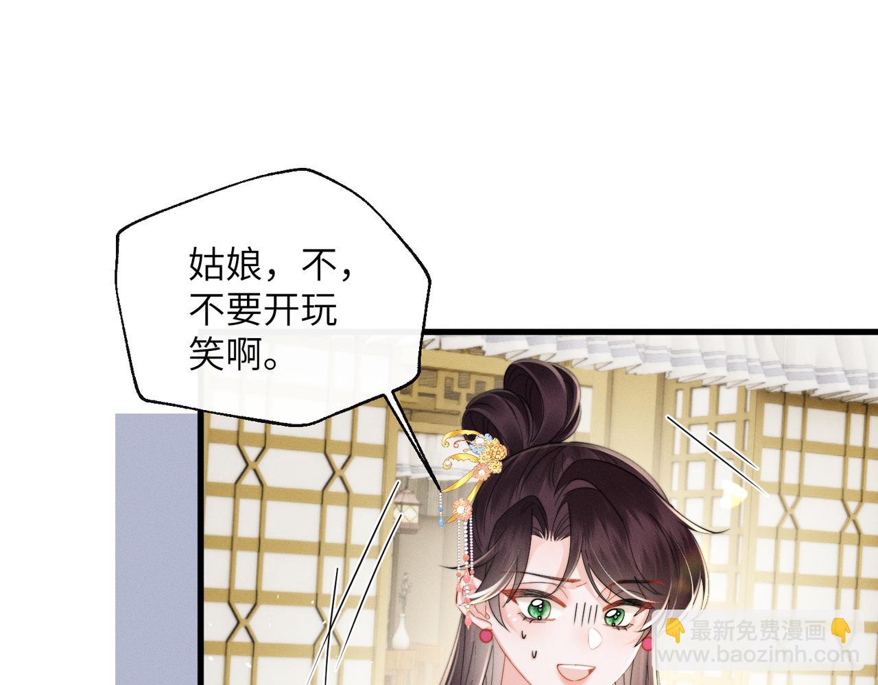 第74话 一对一教学(1/3)-第76话