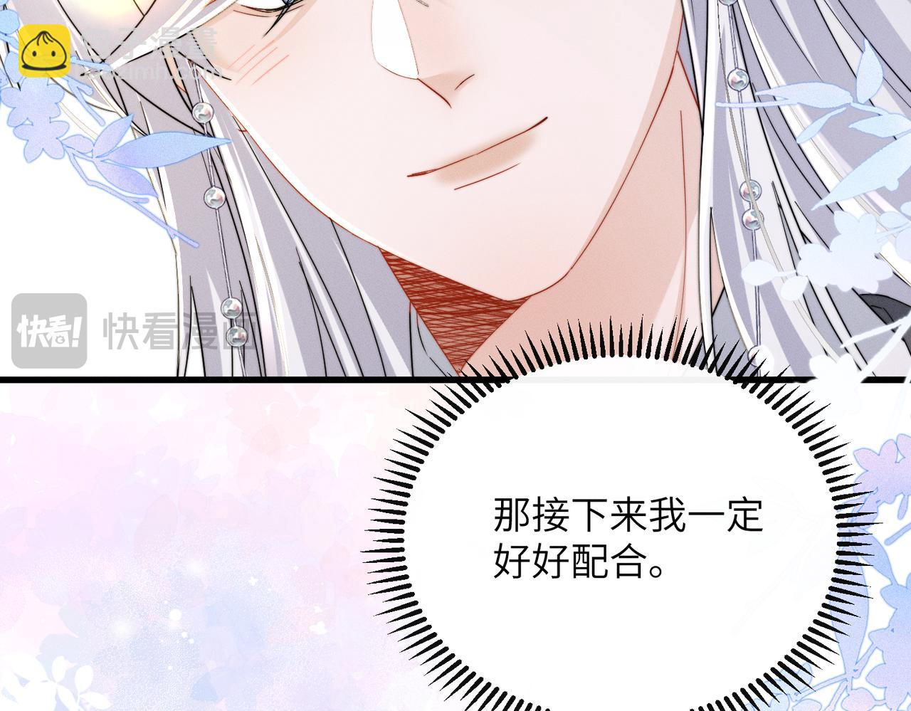 第74话 一对一教学(1/3)-第76话