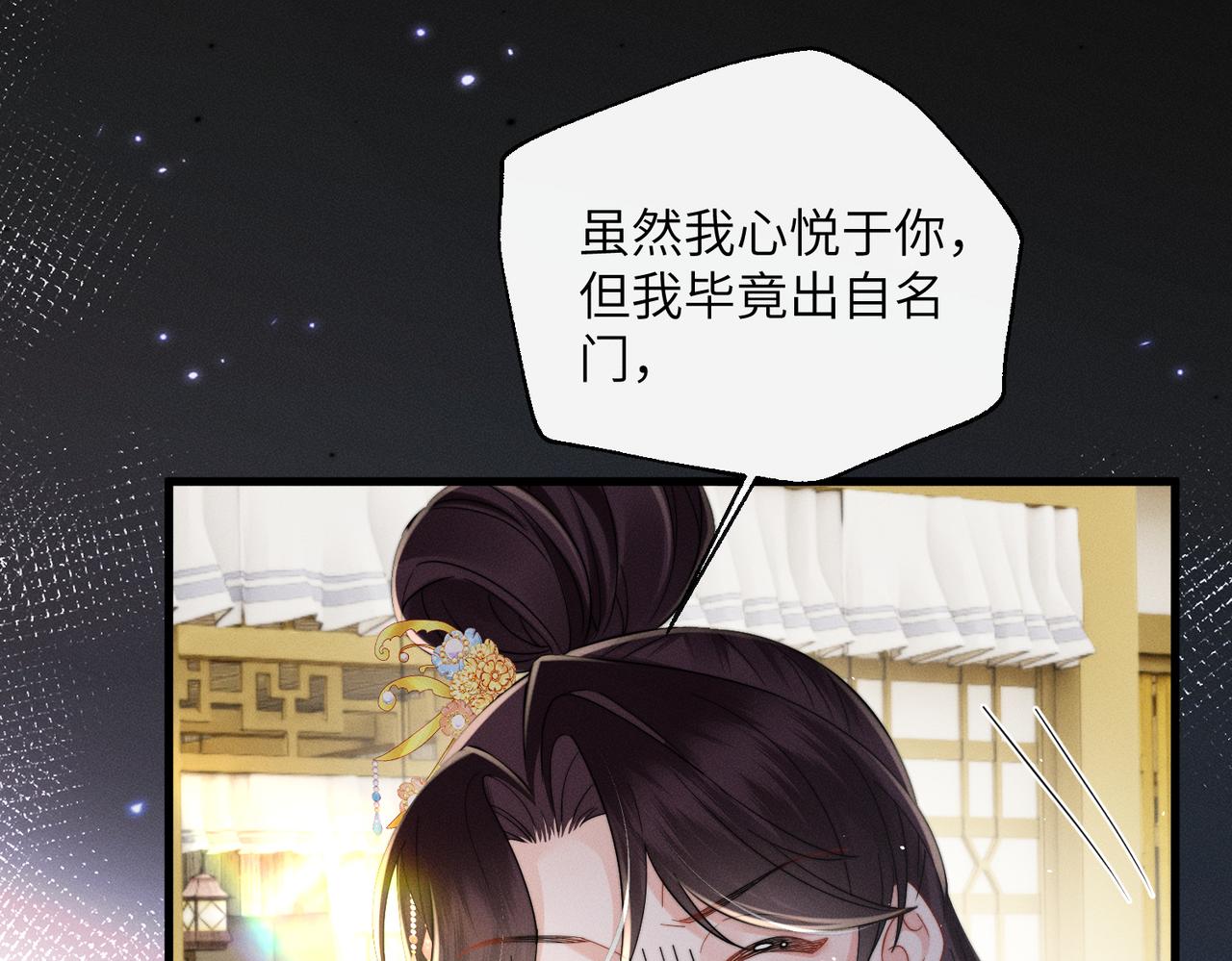 第74话 一对一教学(1/3)-第76话