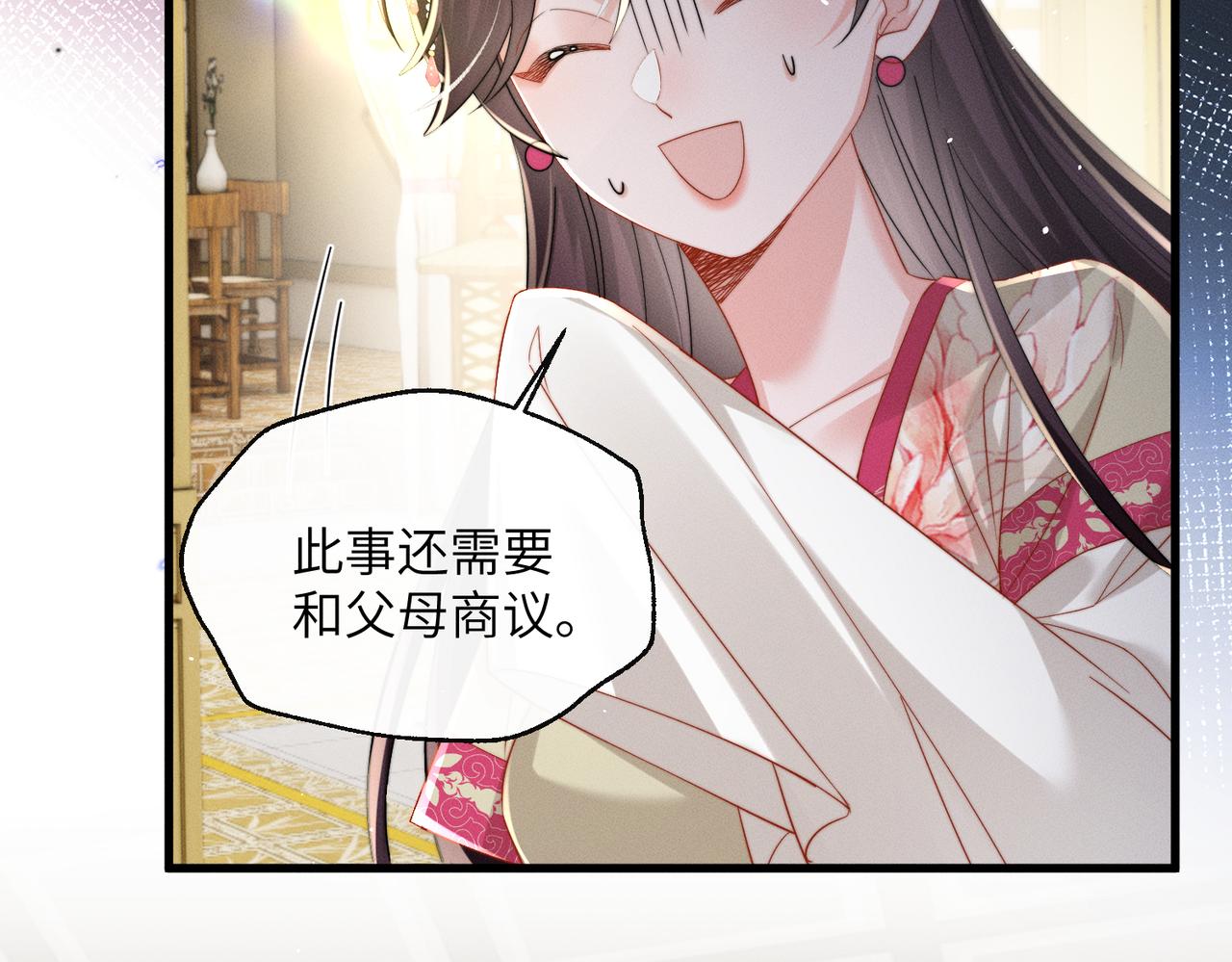 第74话 一对一教学(1/3)-第76话