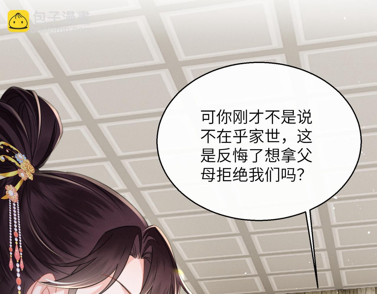 第74话 一对一教学(1/3)-第76话