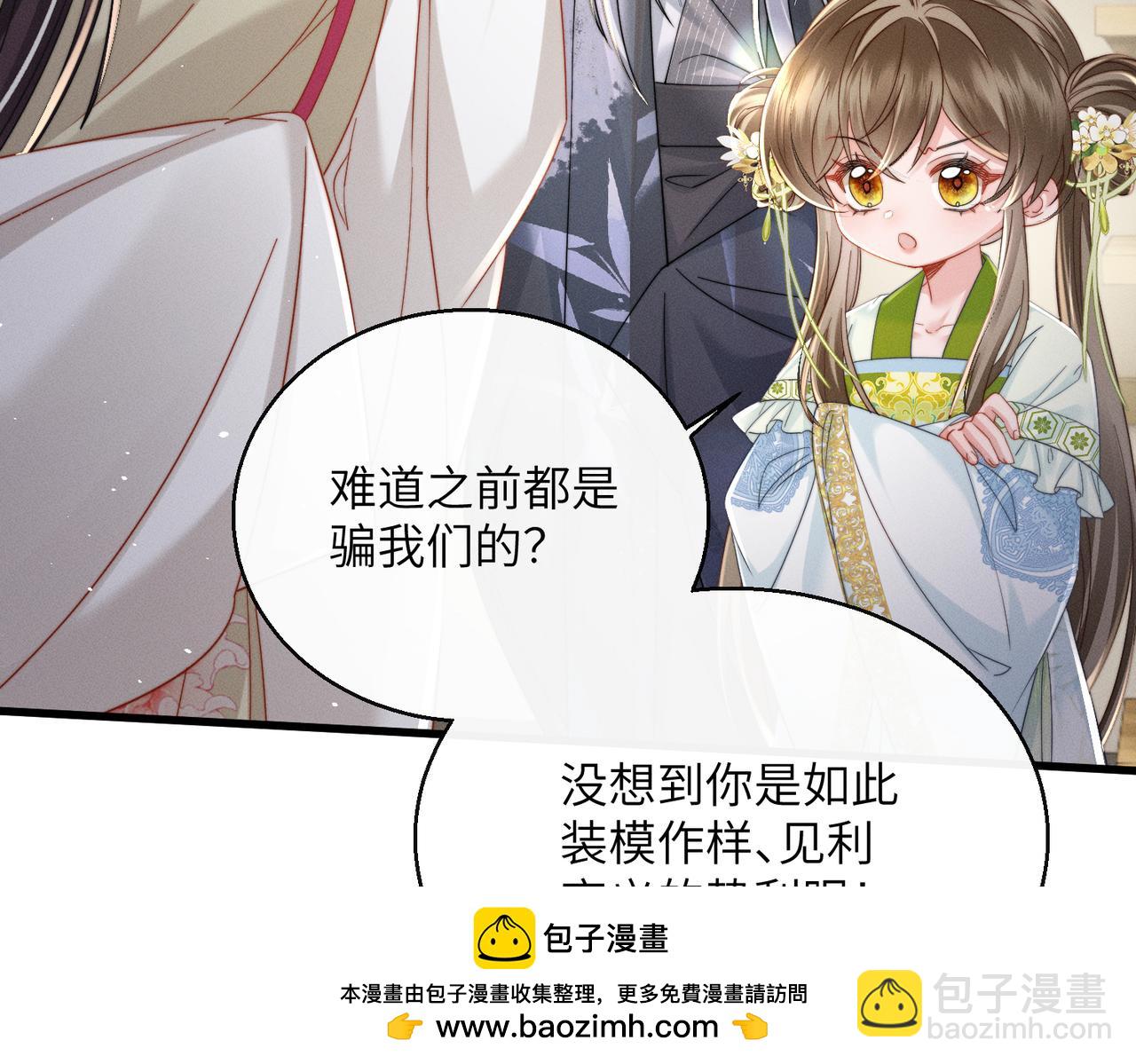 第74话 一对一教学(1/3)-第76话