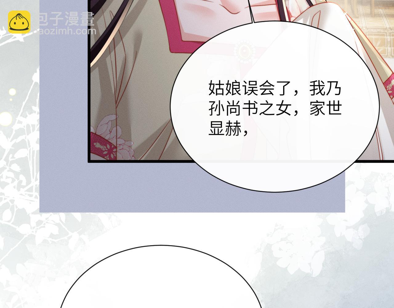 第74话 一对一教学(1/3)-第76话