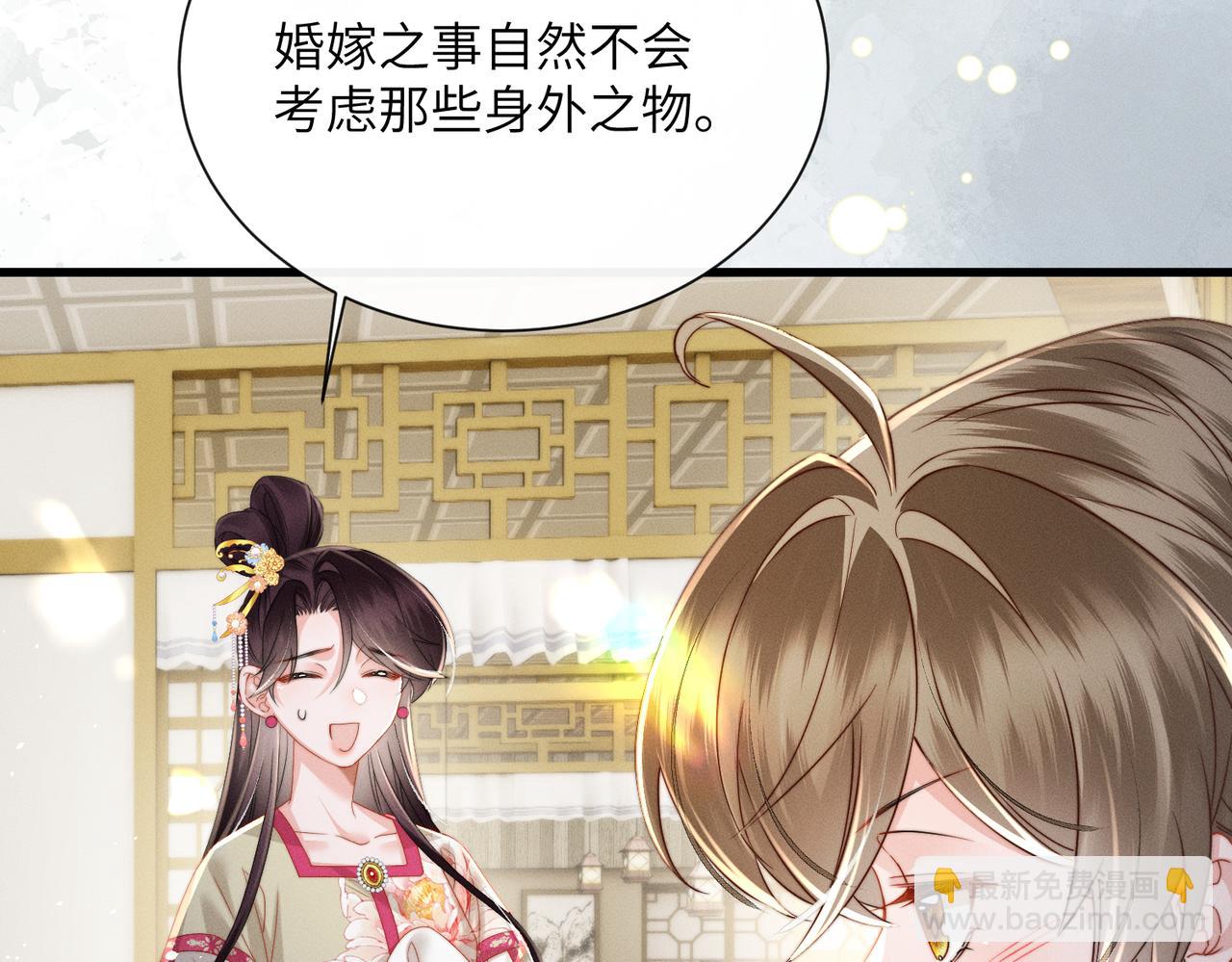 第74话 一对一教学(1/3)-第76话