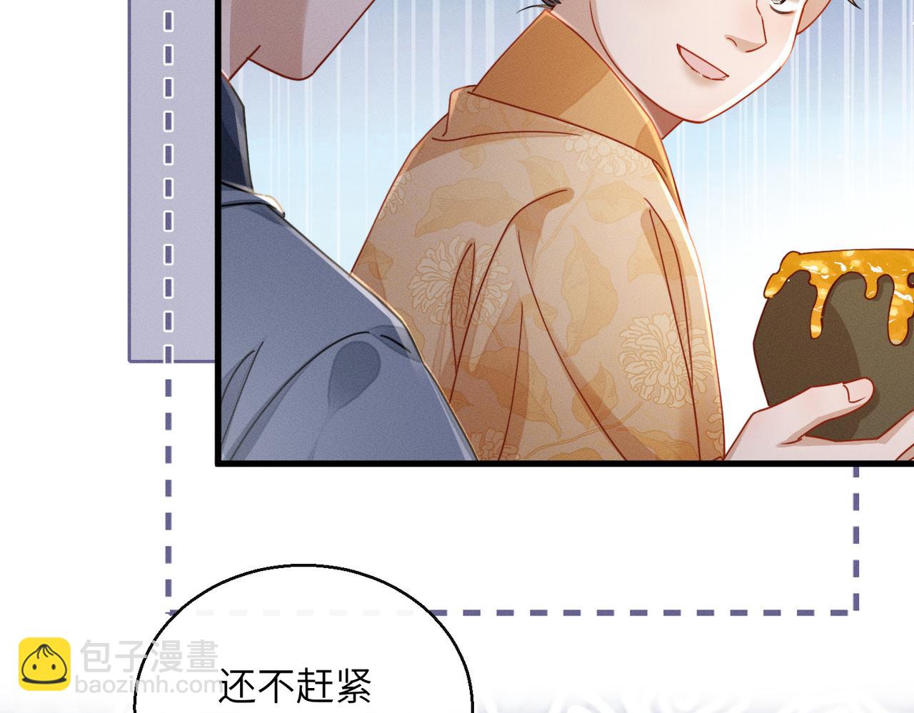 第76话 天才！(1/3)-第78话