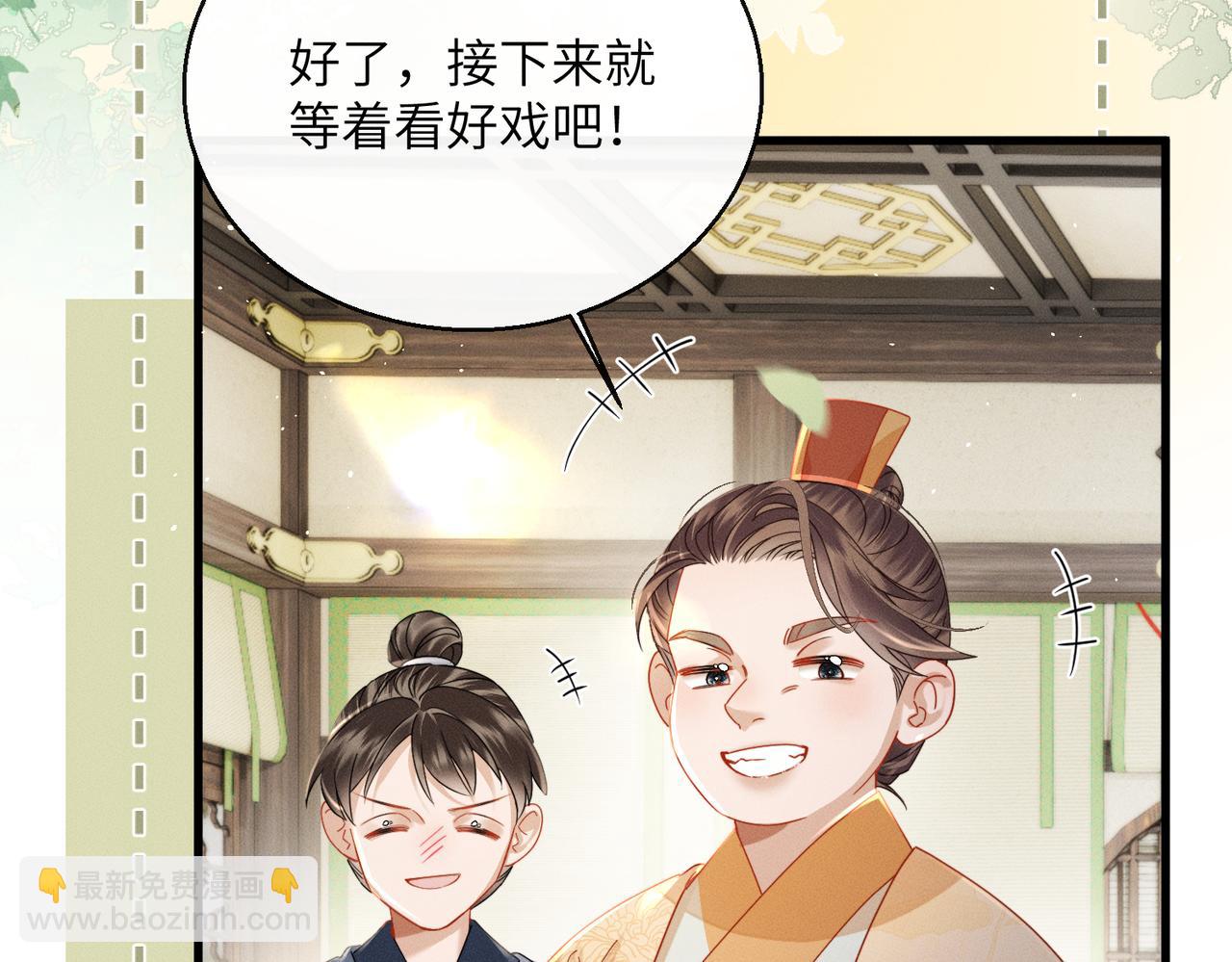 第76话 天才！(1/3)-第78话