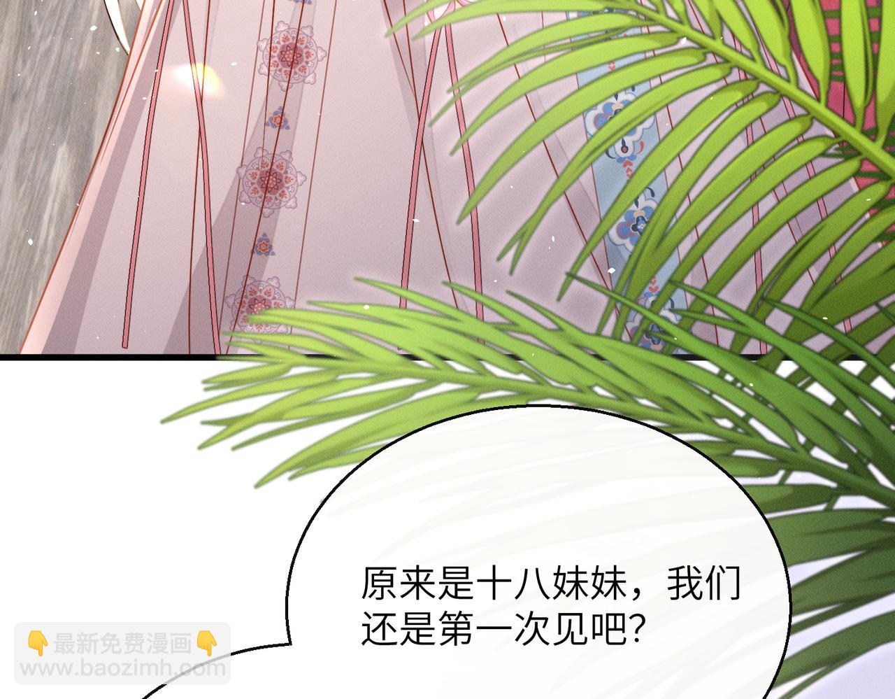 第76话 天才！(1/3)-第78话