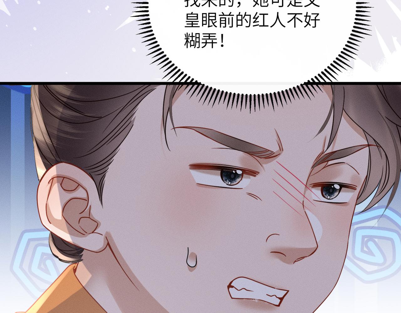 第76话 天才！(1/3)-第78话