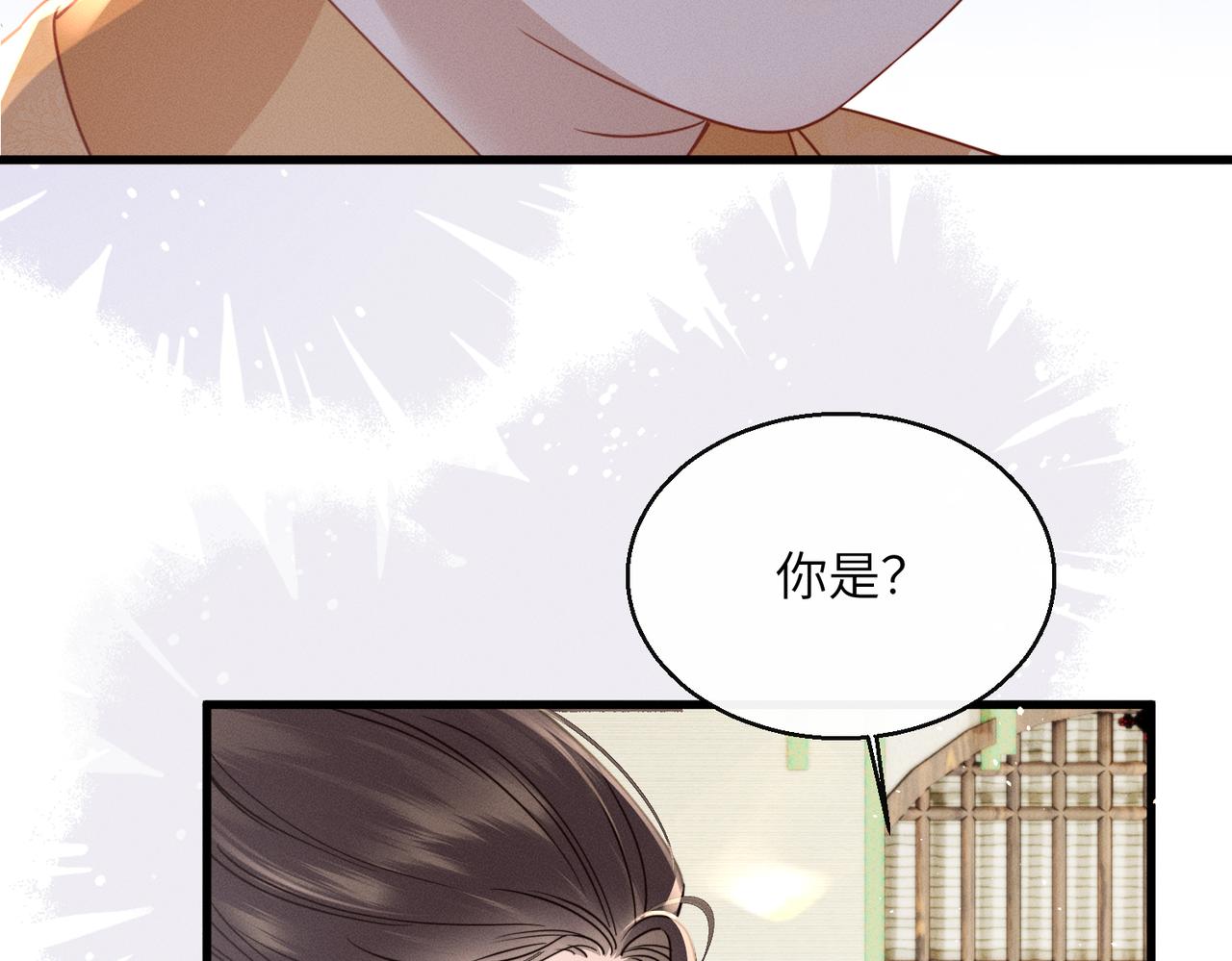 第76话 天才！(1/3)-第78话