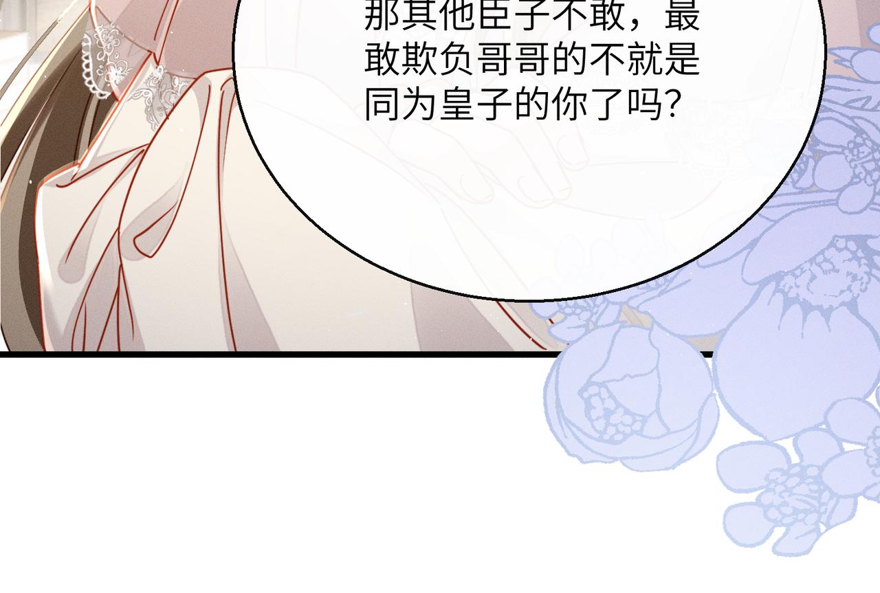 第76话 天才！(1/3)-第78话