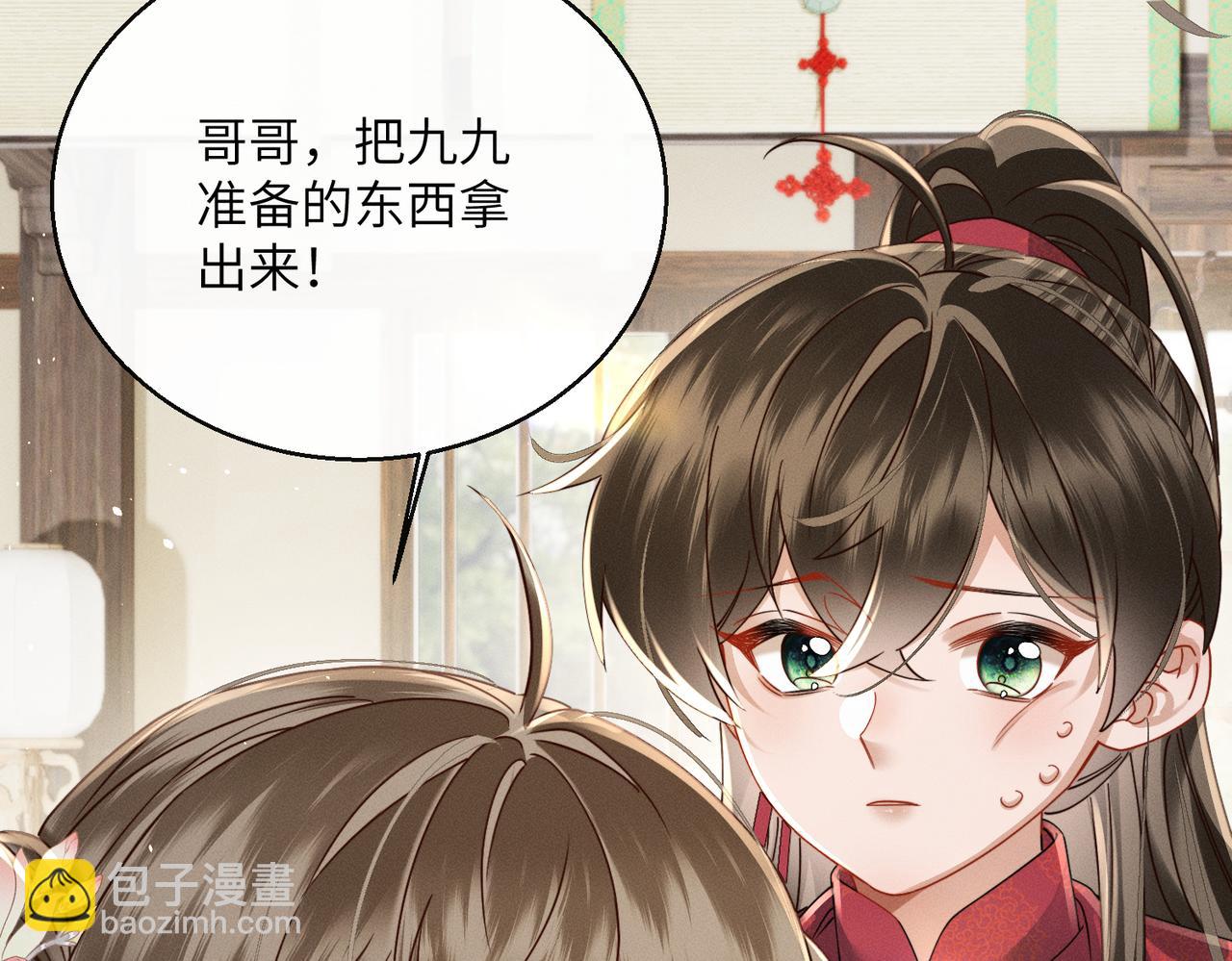 第76话 天才！(1/3)-第78话