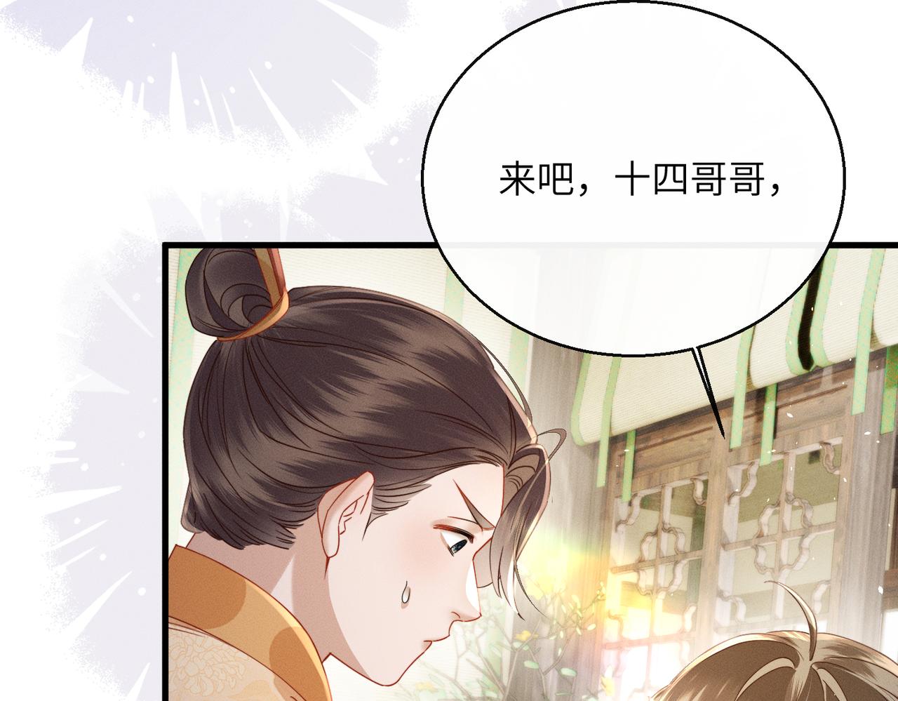 第76话 天才！(1/3)-第78话