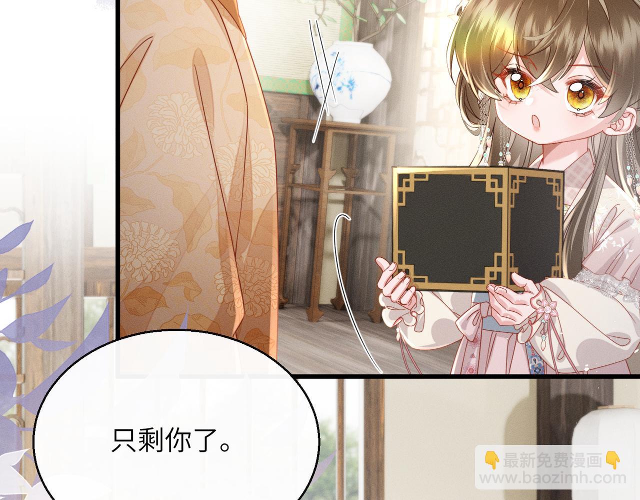 第76话 天才！(1/3)-第78话