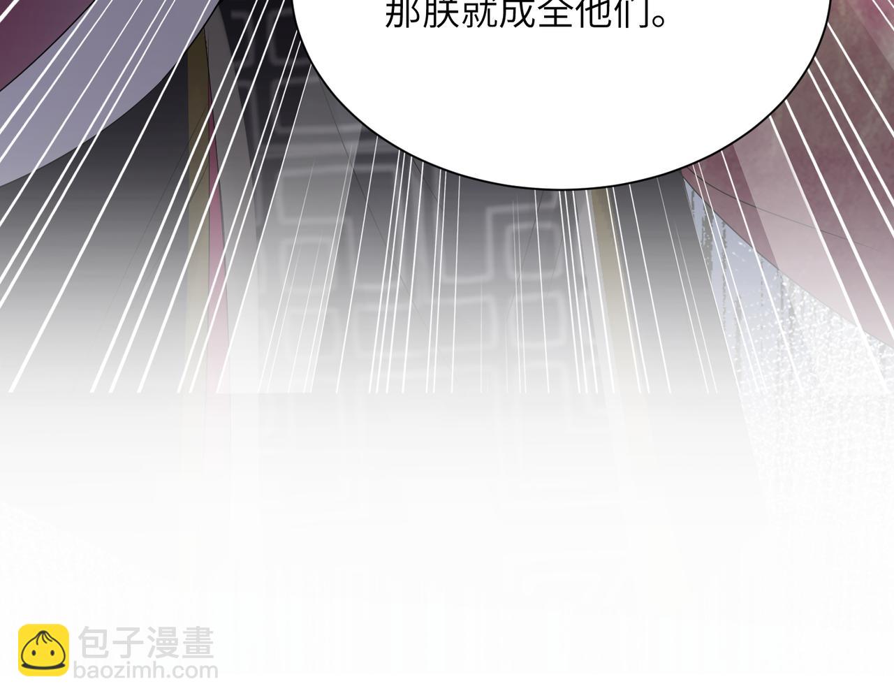 第8话 九九喜欢穿女装！(1/3)-第8话