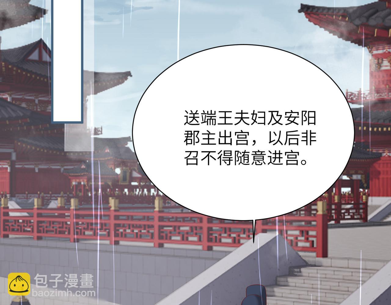 第8话 九九喜欢穿女装！(1/3)-第8话