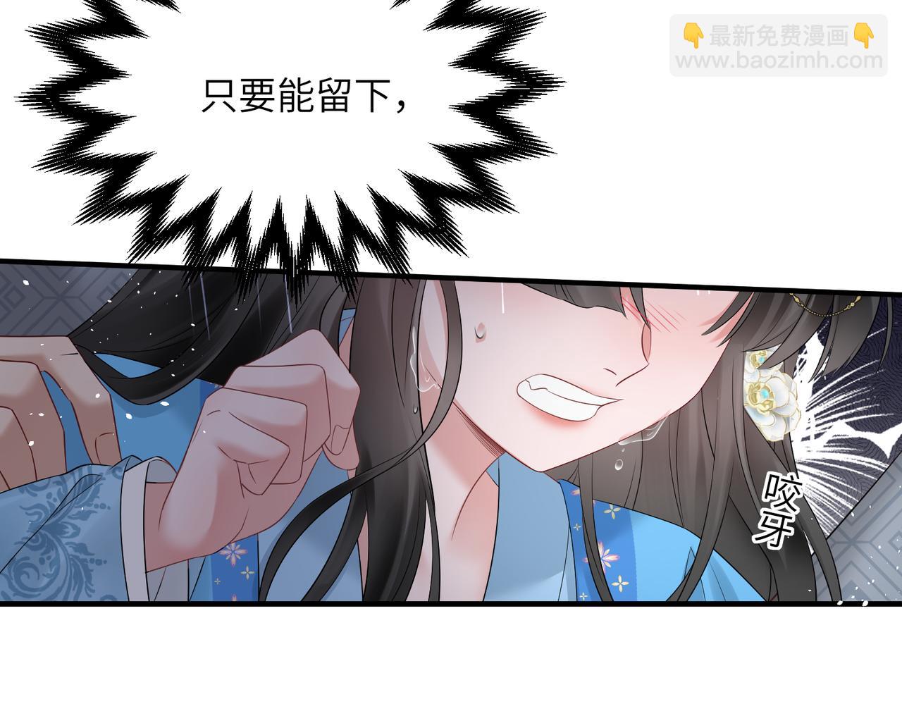 第8话 九九喜欢穿女装！(1/3)-第8话