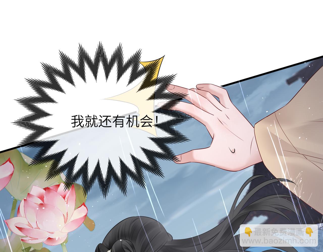 第8话 九九喜欢穿女装！(1/3)-第8话