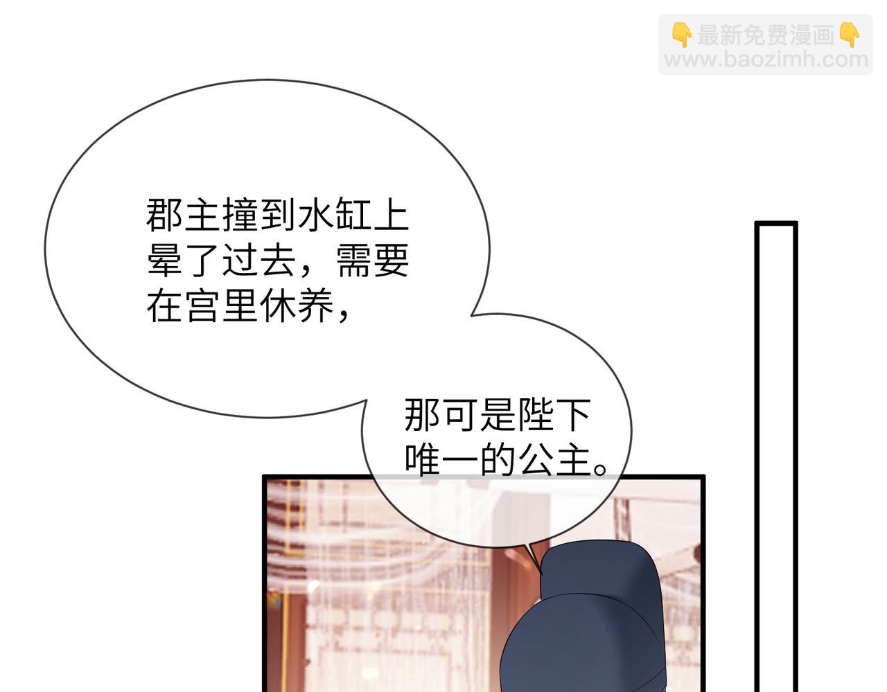第8话 九九喜欢穿女装！(1/3)-第8话