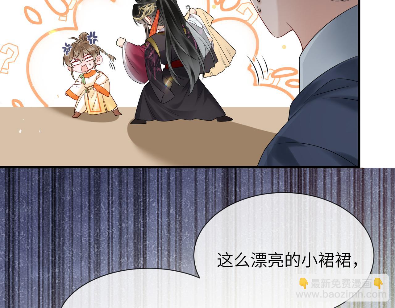 第8话 九九喜欢穿女装！(1/3)-第8话