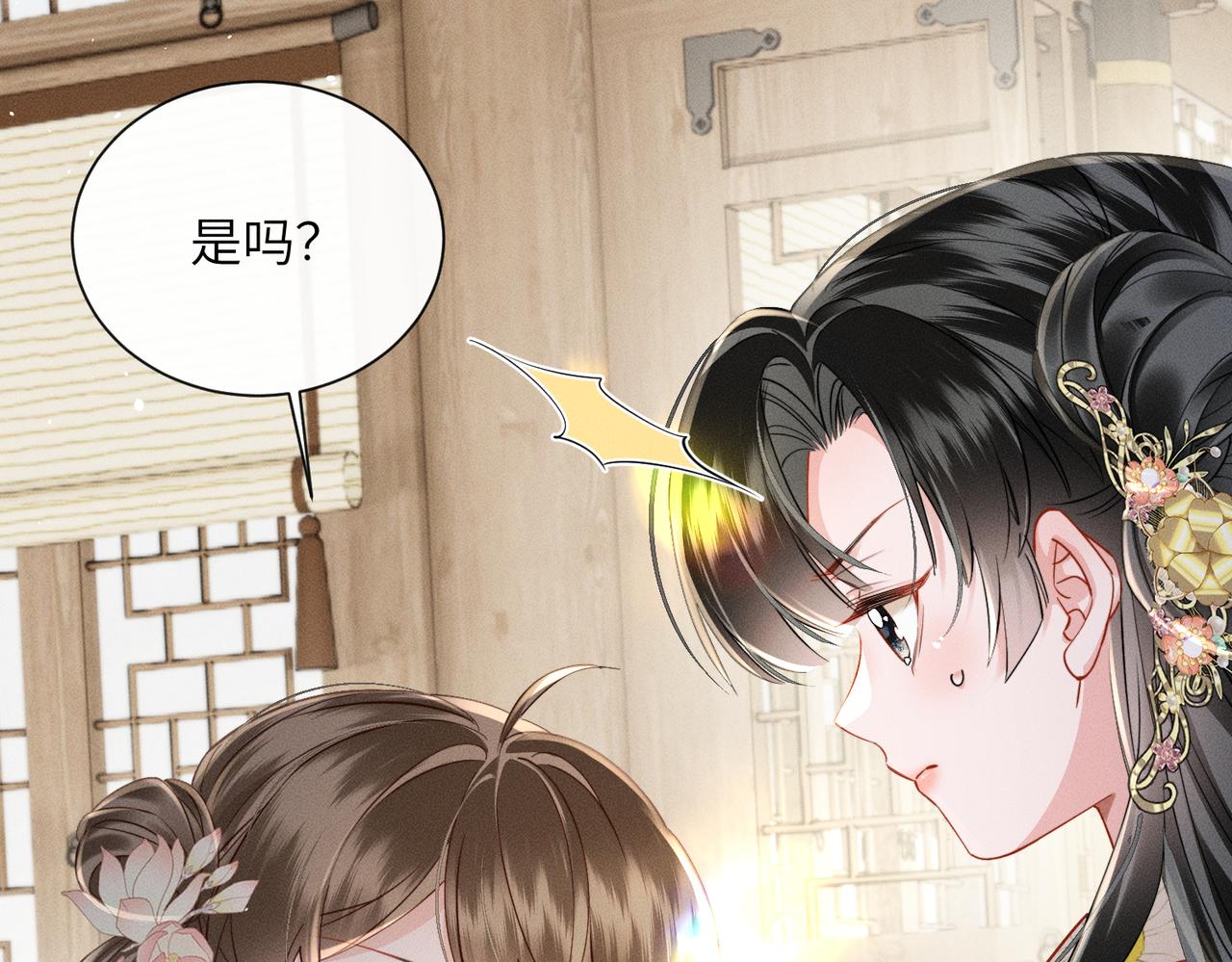 第78话 你讨厌我了？(1/3)-第80话