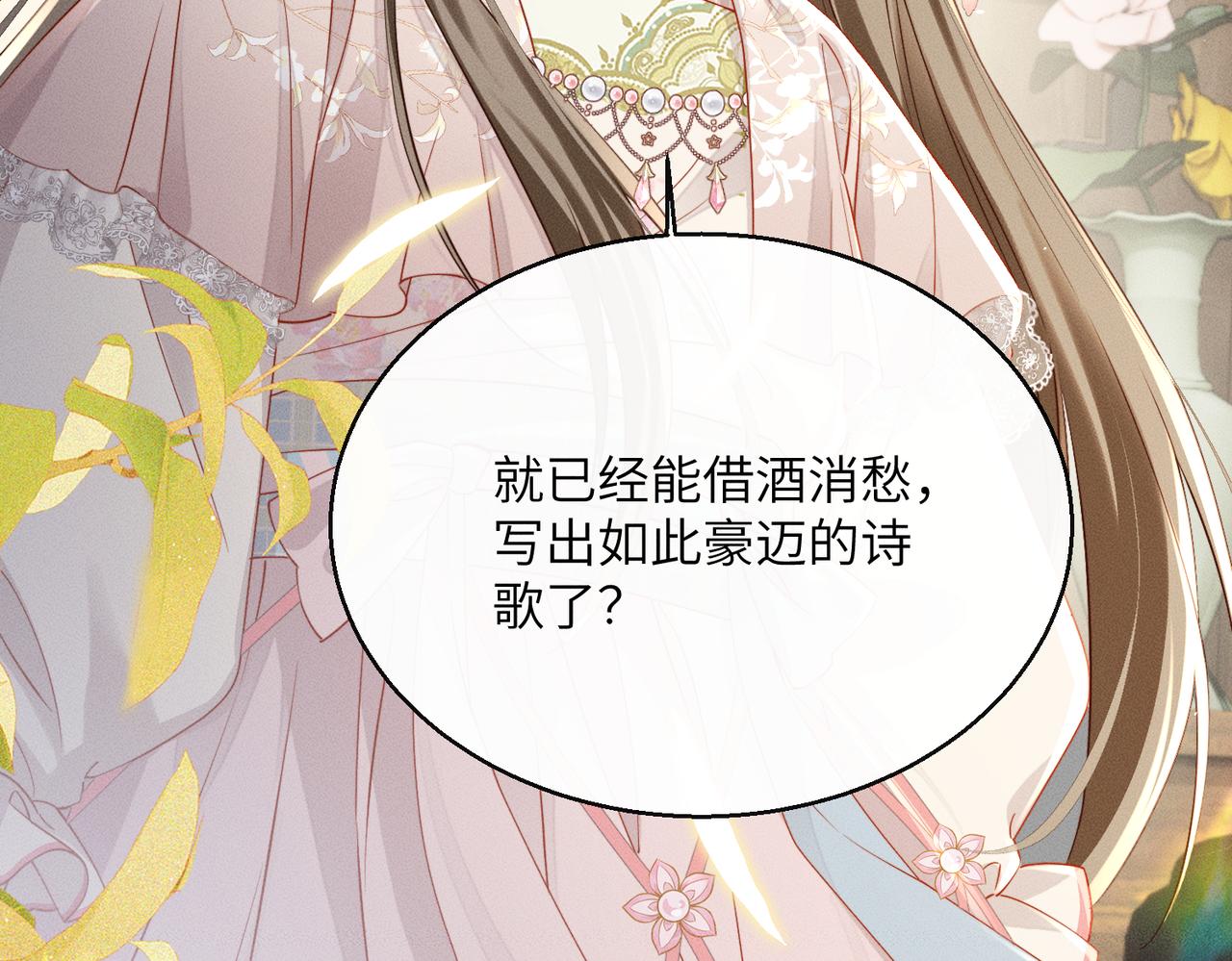 第78话 你讨厌我了？(1/3)-第80话
