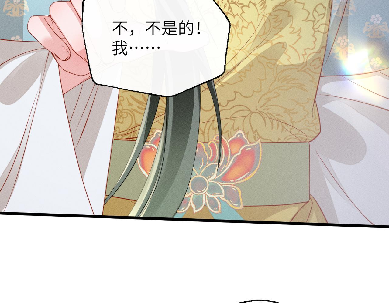 第78话 你讨厌我了？(1/3)-第80话