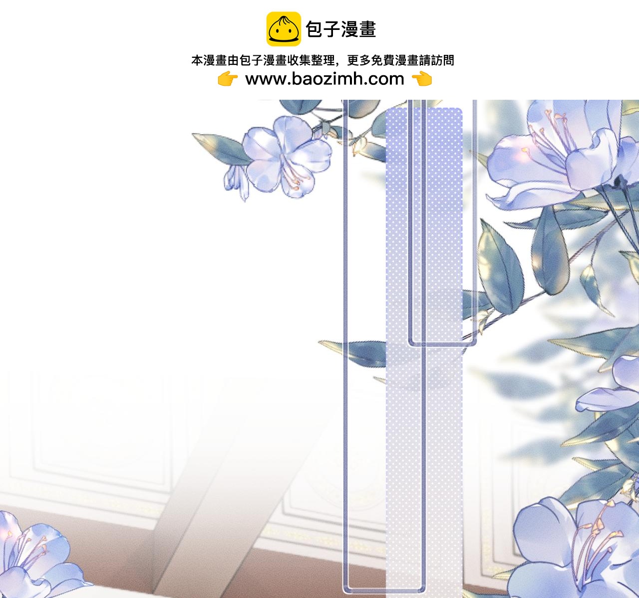 第78话 你讨厌我了？(1/3)-第80话