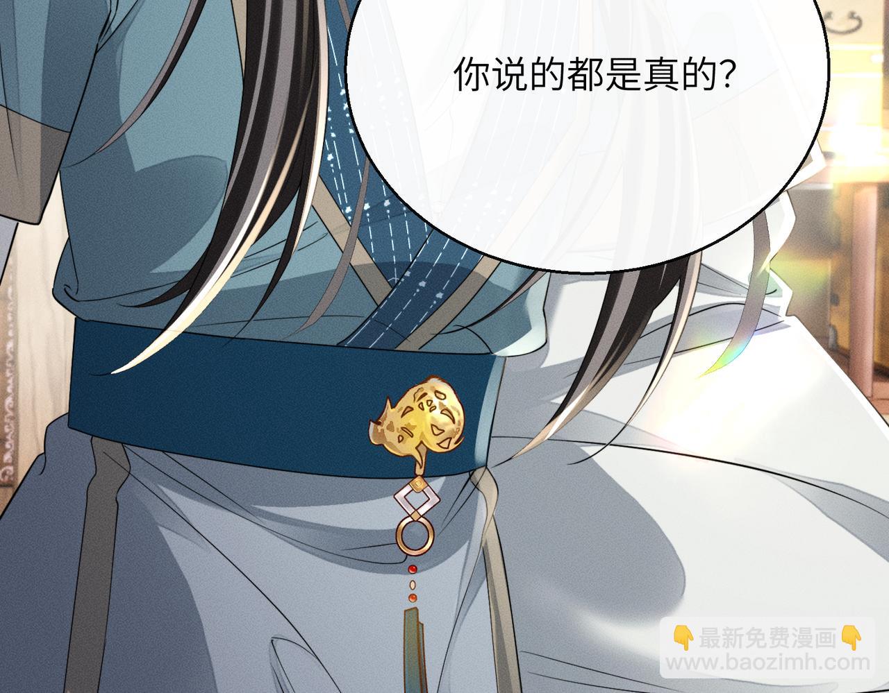 第78话 你讨厌我了？(1/3)-第80话