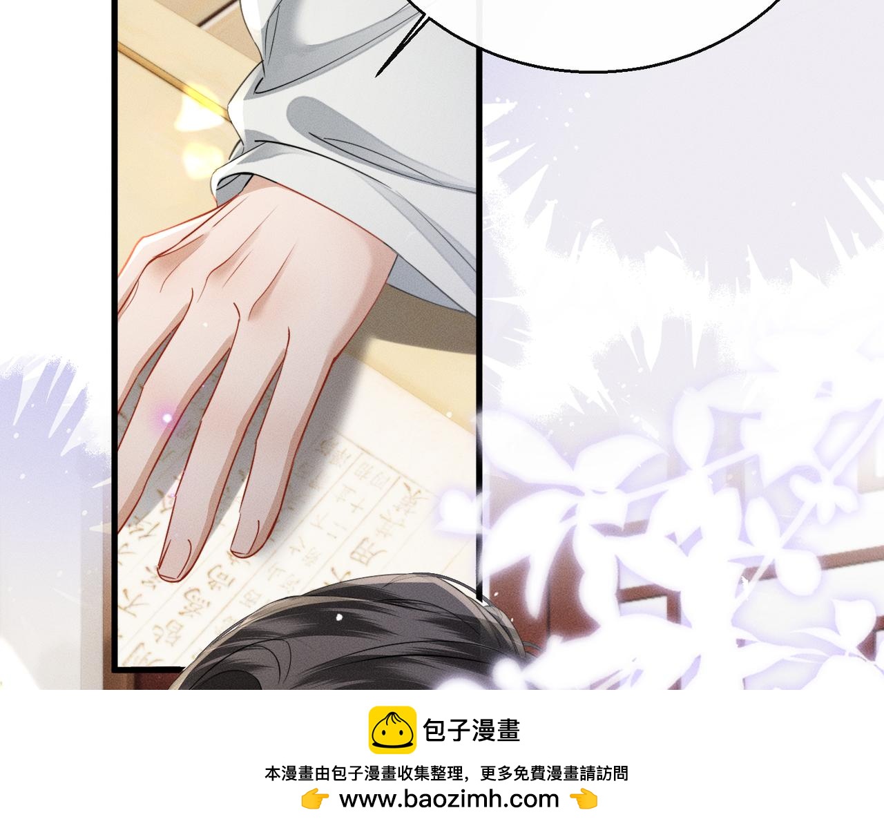第78话 你讨厌我了？(1/3)-第80话