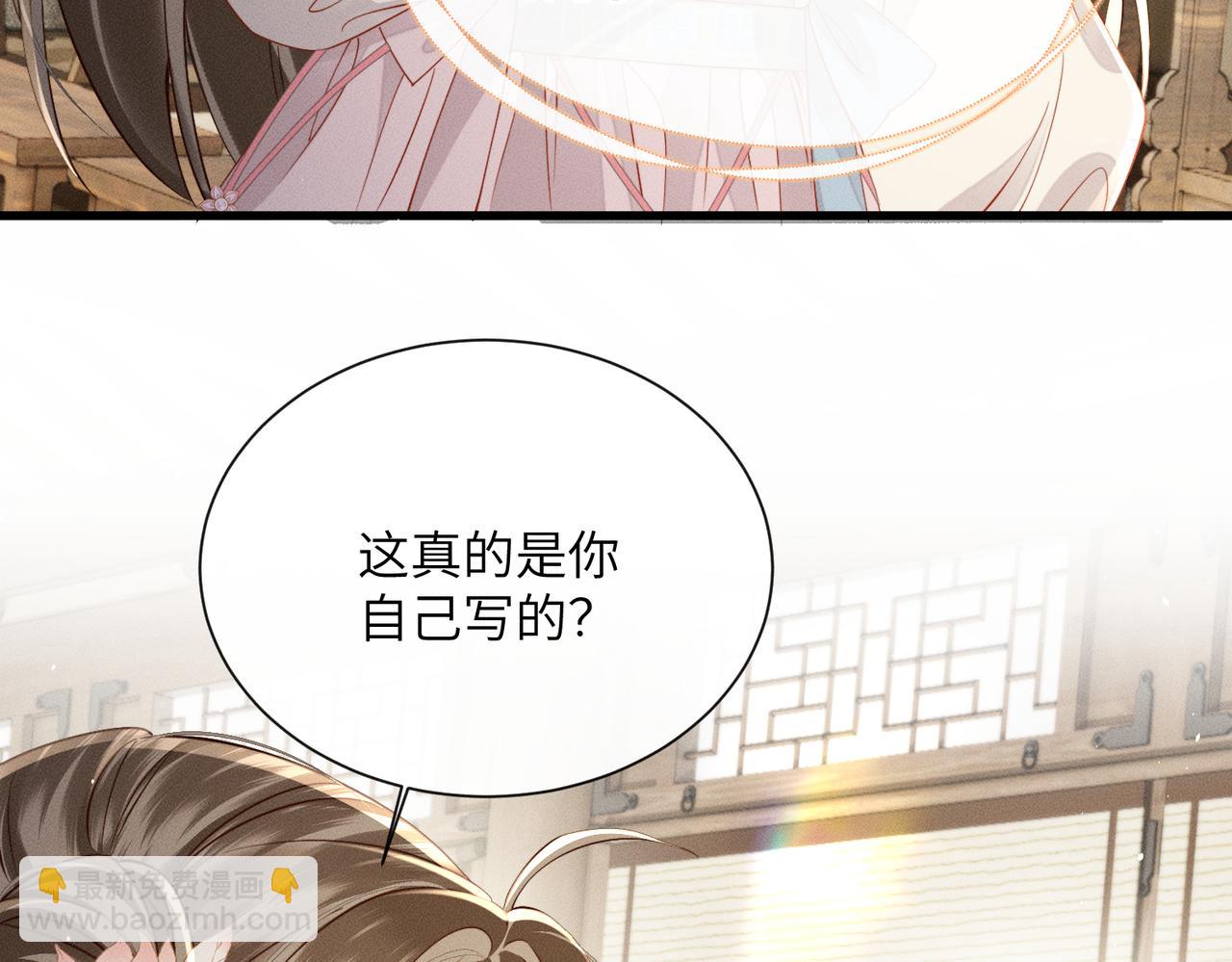 第78话 你讨厌我了？(1/3)-第80话