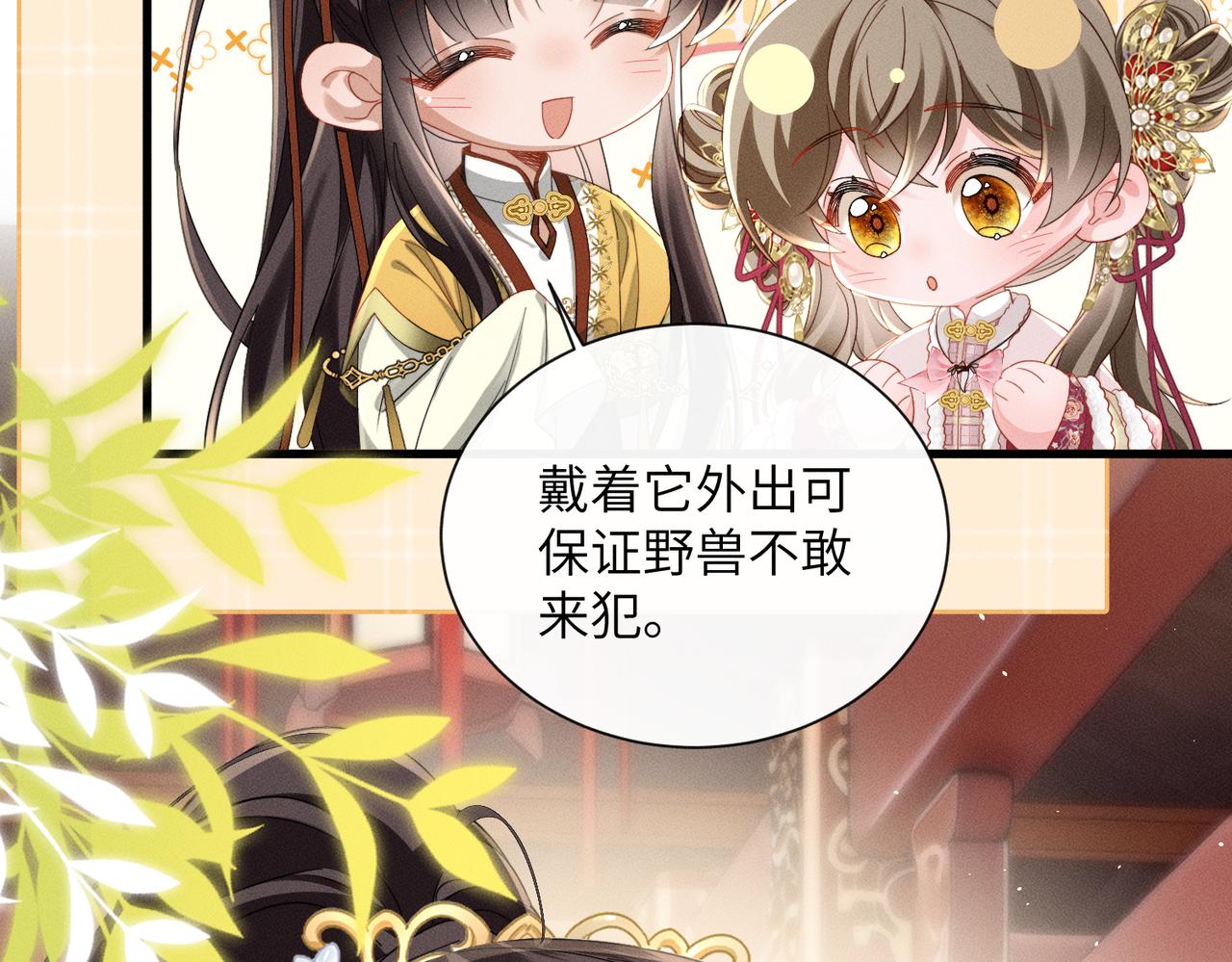 第80话 是在想我吗？(1/3)-第82话