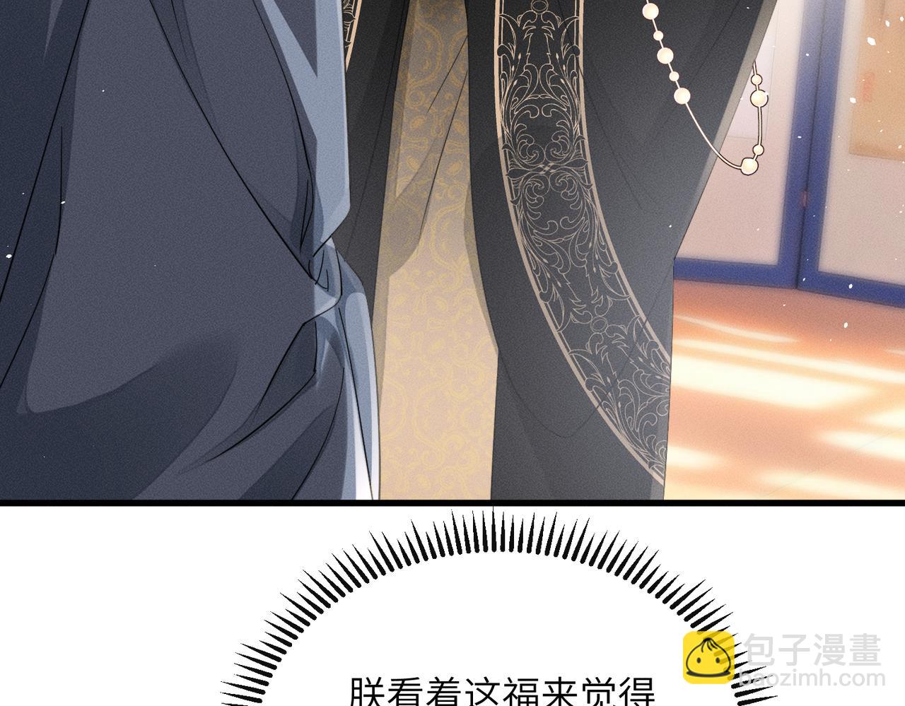 第80话 是在想我吗？(1/3)-第82话