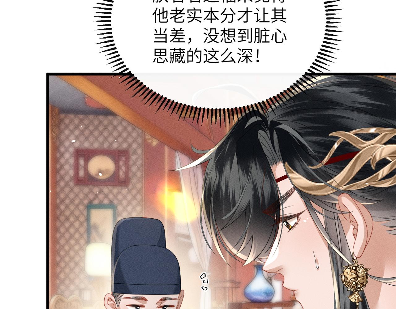 第80话 是在想我吗？(1/3)-第82话
