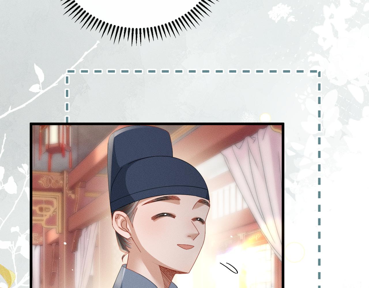 第80话 是在想我吗？(1/3)-第82话