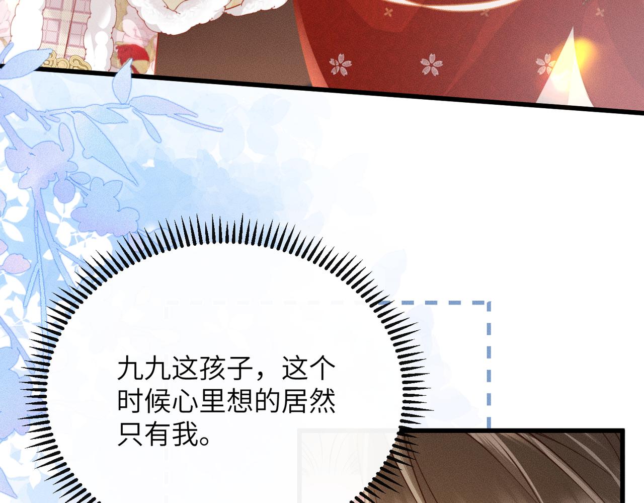第82话 异域舞娘(1/3)-第84话