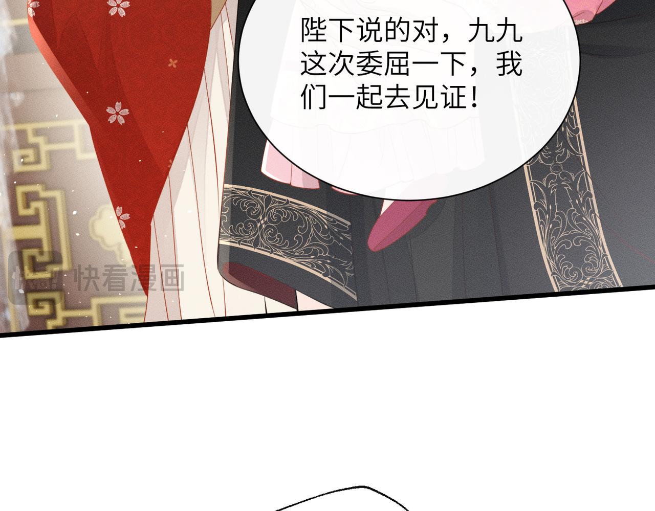 第82话 异域舞娘(1/3)-第84话