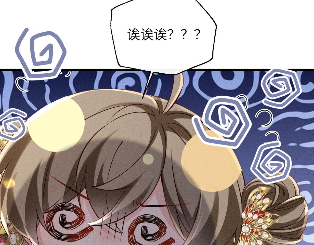 第82话 异域舞娘(1/3)-第84话