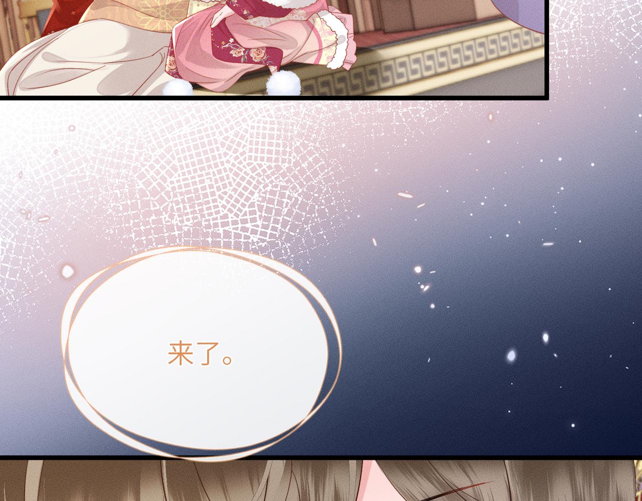第82话 异域舞娘(1/3)-第84话
