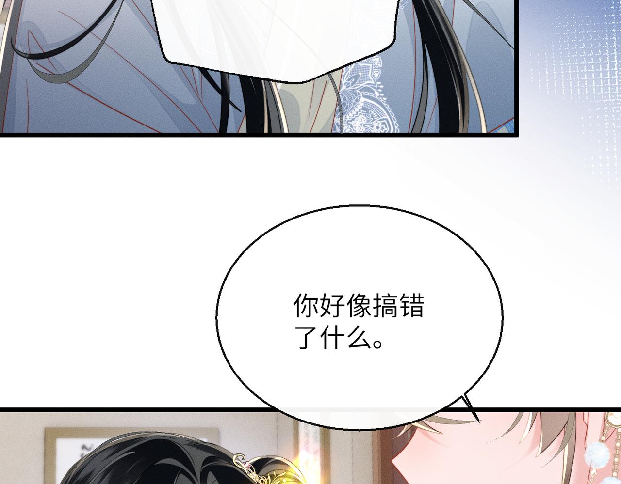 第84话 喂药(1/3)-第86话