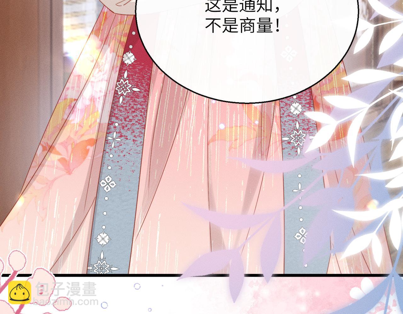 第84话 喂药(1/3)-第86话