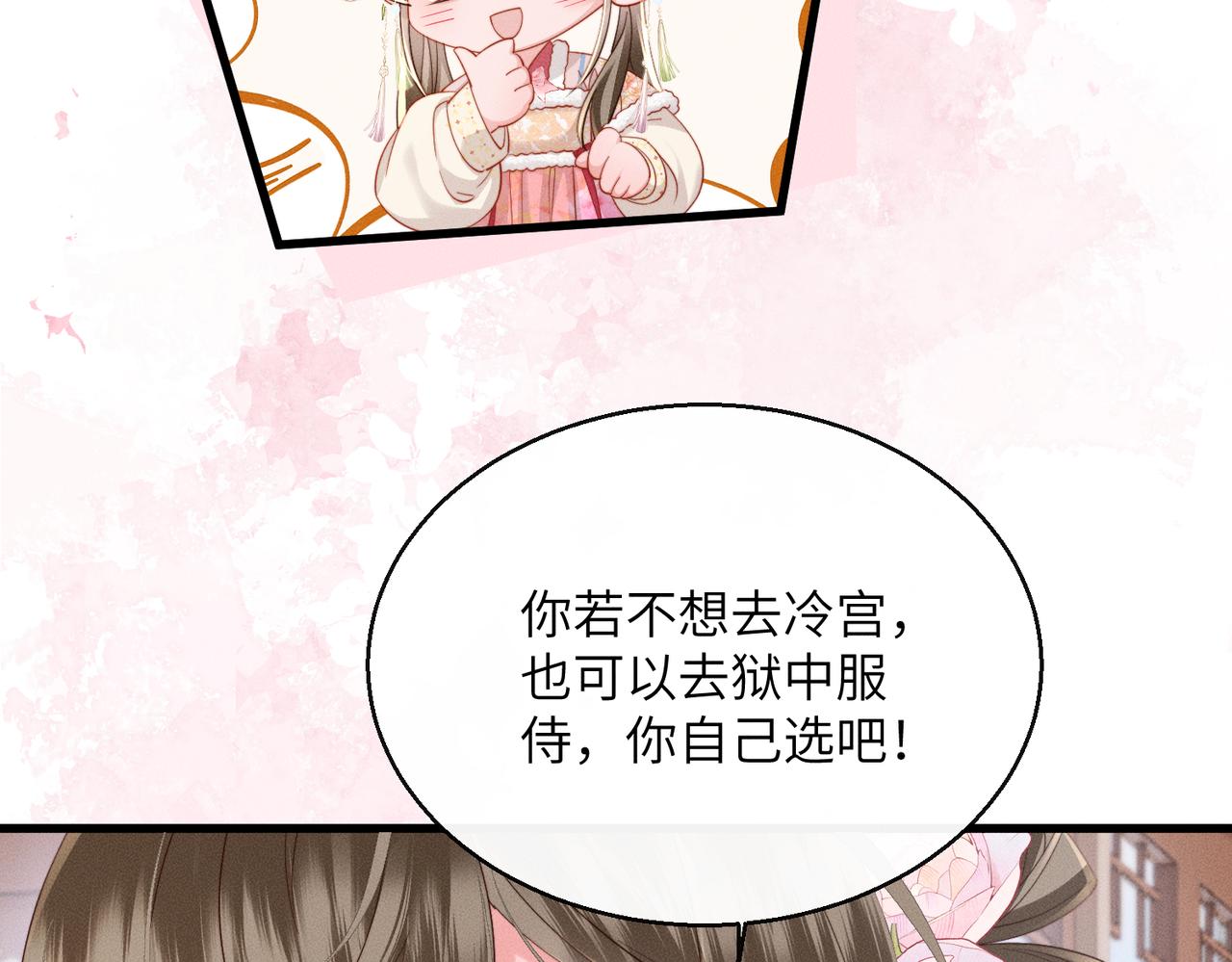 第84话 喂药(1/3)-第86话