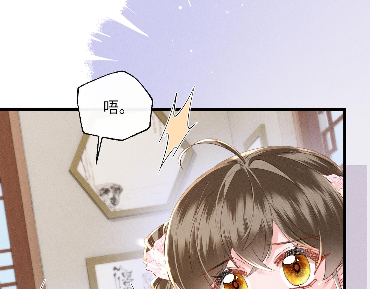 第84话 喂药(1/3)-第86话