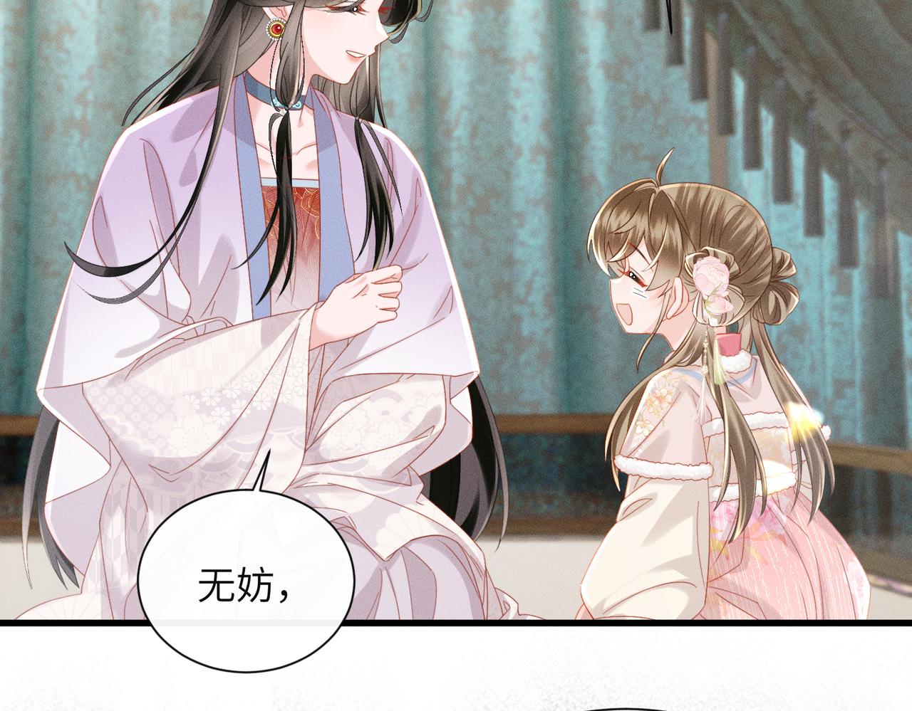 第86话 风采薇暴毙？(1/3)-第88话