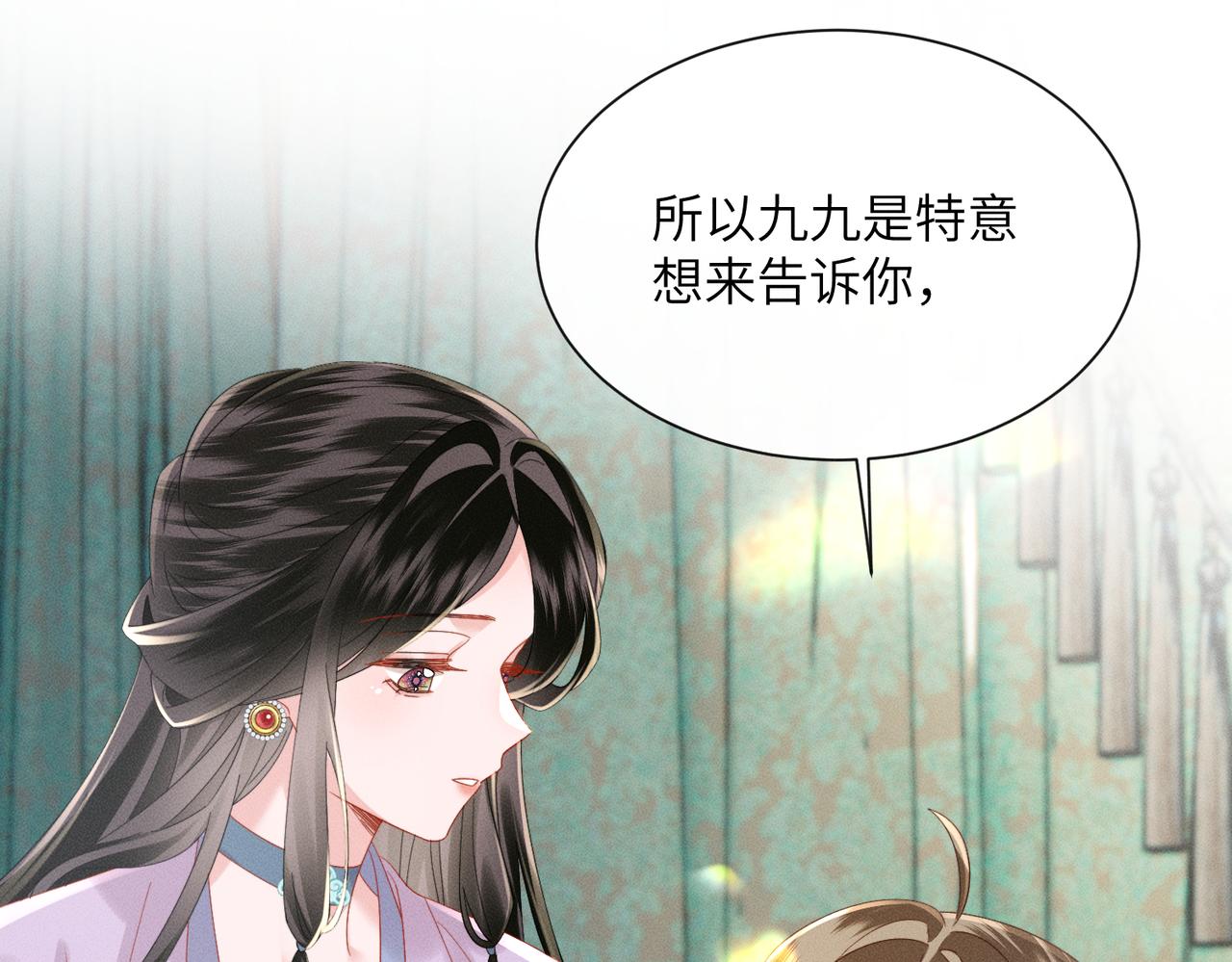 第86话 风采薇暴毙？(1/3)-第88话