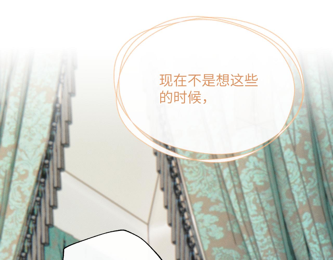 第86话 风采薇暴毙？(1/3)-第88话
