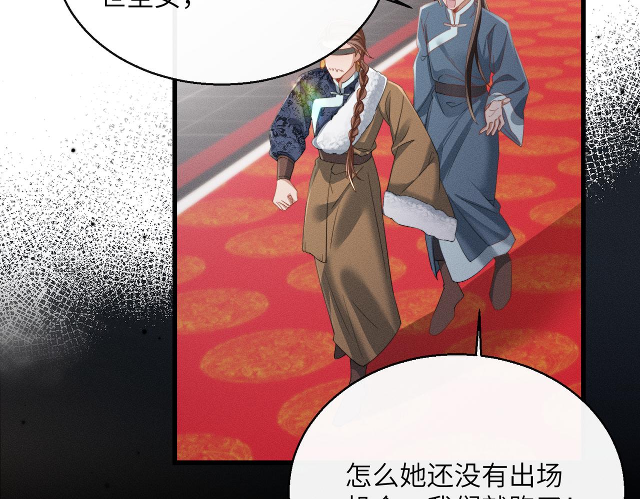 第88话 误会(1/3)-第90话