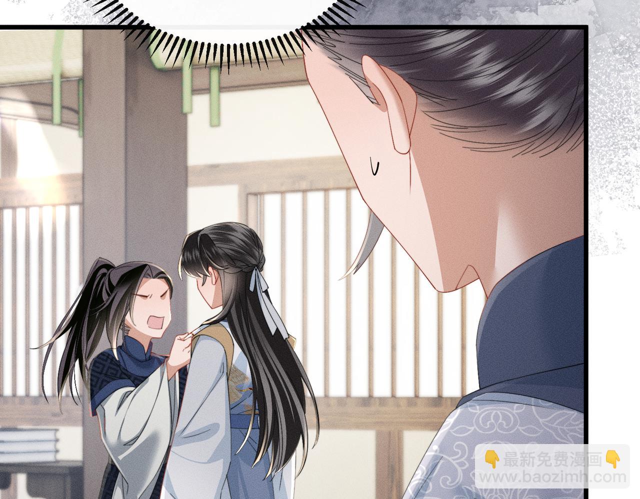 第90话 帝江哥哥，加油(1/3)-第92话