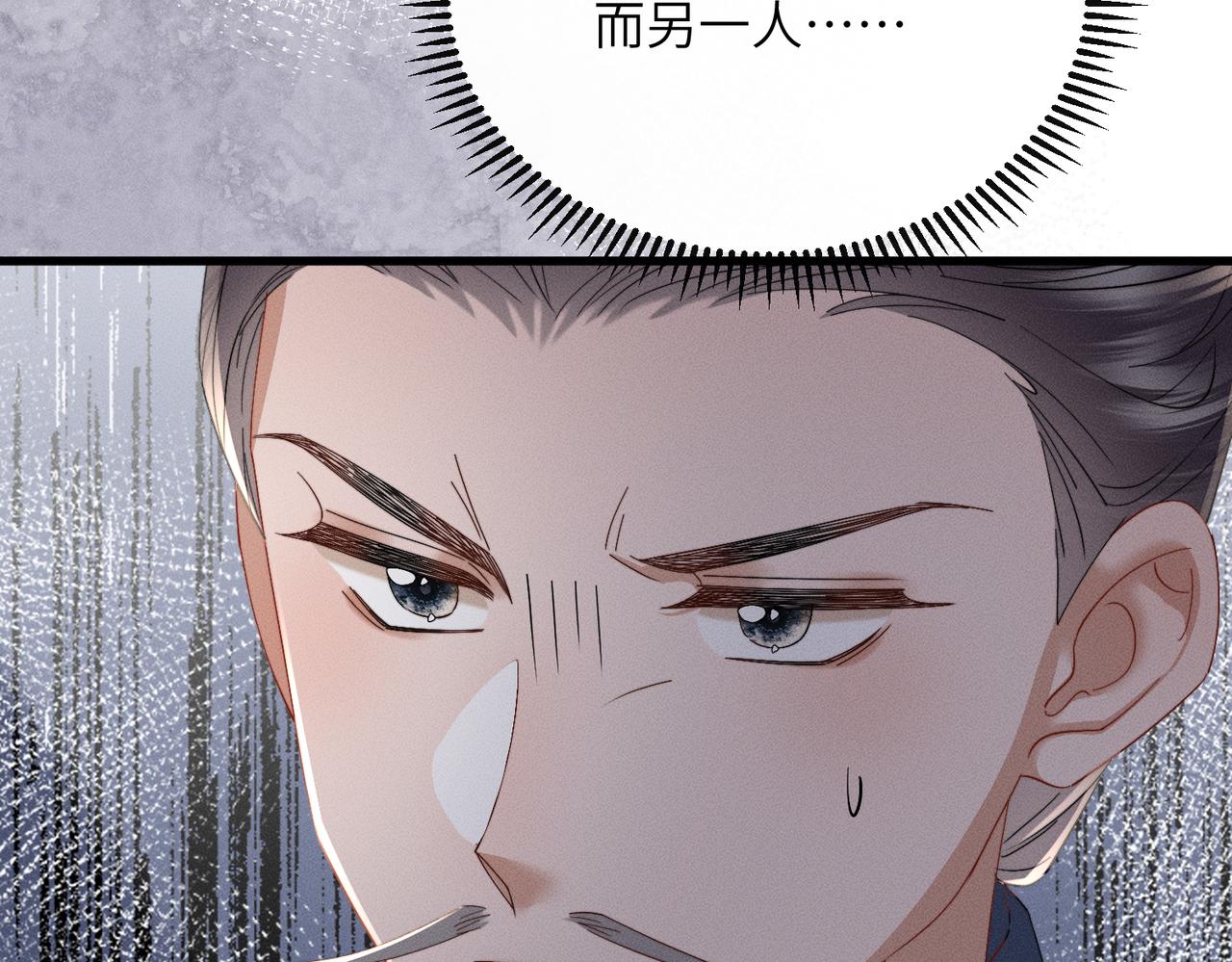 第90话 帝江哥哥，加油(1/3)-第92话